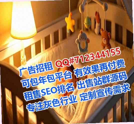 西充供卵广告经营部